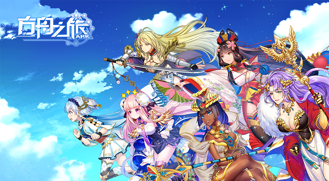 异世界之旅手机版(异世界之旅 完结版)-第5张图片-QuickQ官网