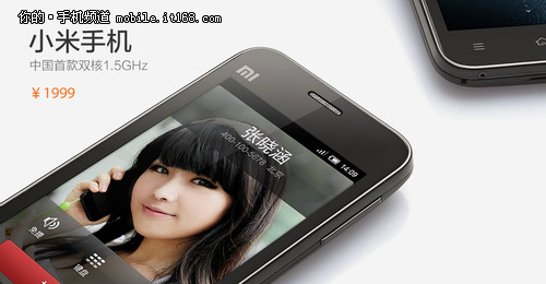 小米手机联通版怎么订购(小米手机联通版怎么订购流量)-第3张图片-QuickQ官网