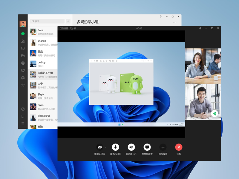 手机版电脑版微信下载(手机电脑版微信怎么下载)-第3张图片-QuickQ官网