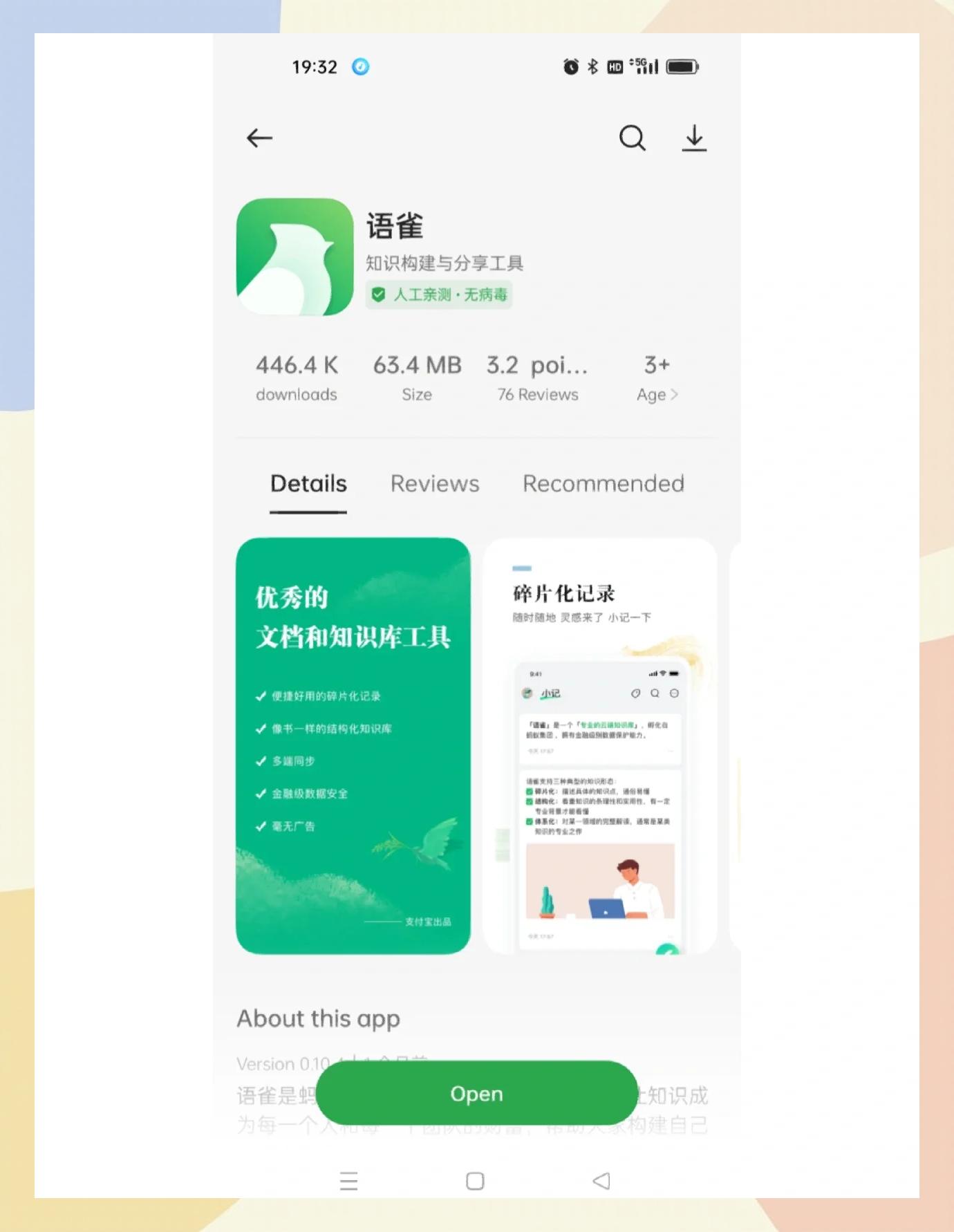 翼课网手机版官方(翼课网手机在线登录)