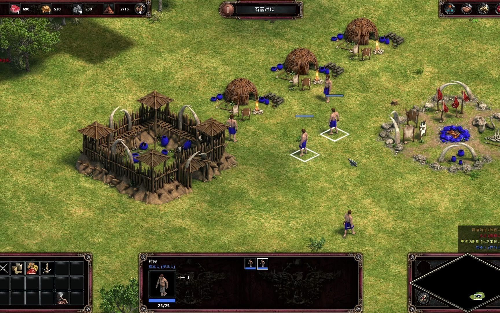 手机版帝国时代1(手机版帝国时代2单机版)-第1张图片-QuickQ官网