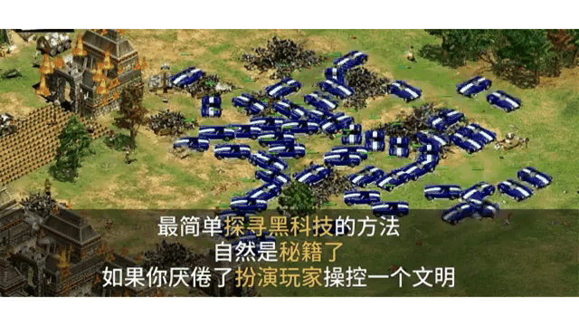 手机版帝国时代1(手机版帝国时代2单机版)-第3张图片-QuickQ官网