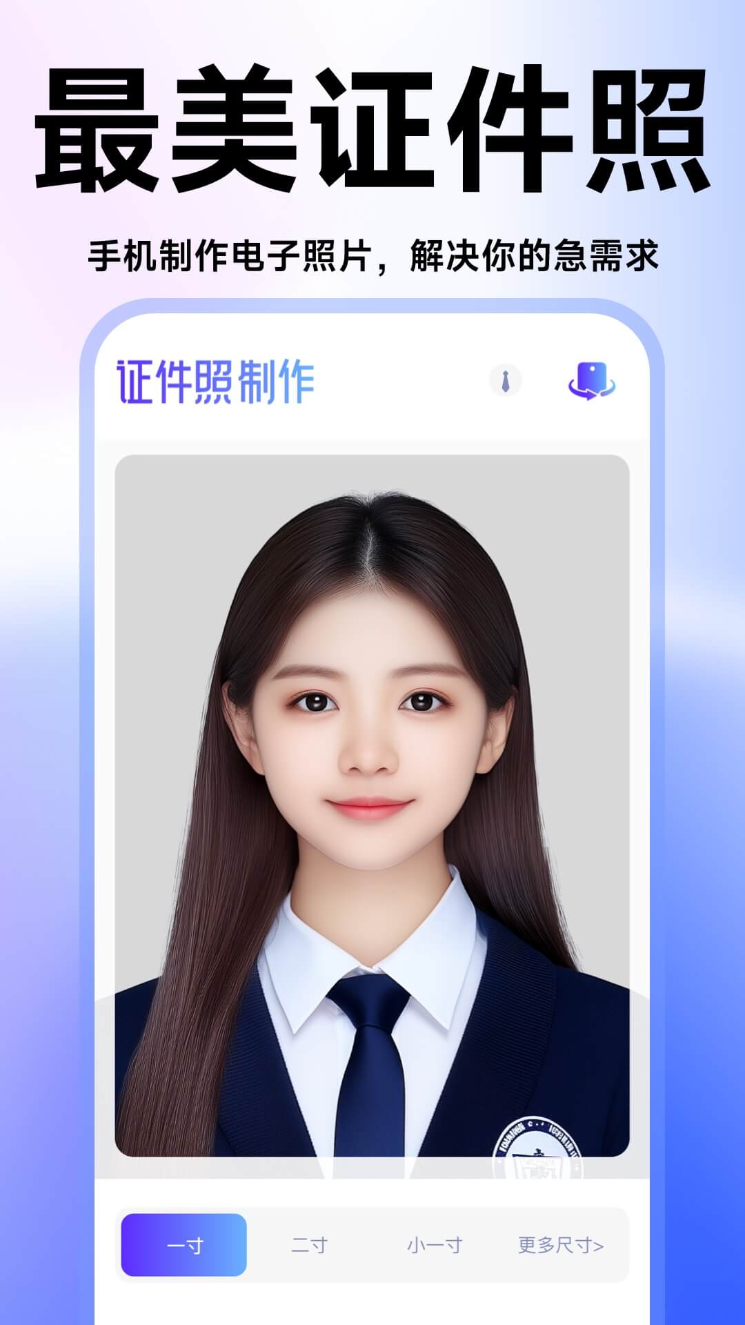 照片命名格式手机版软件(照片命名格式怎么用手机弄)-第1张图片-QuickQ官网