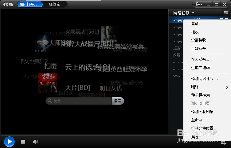 手机版久草在线的简单介绍-第1张图片-QuickQ官网