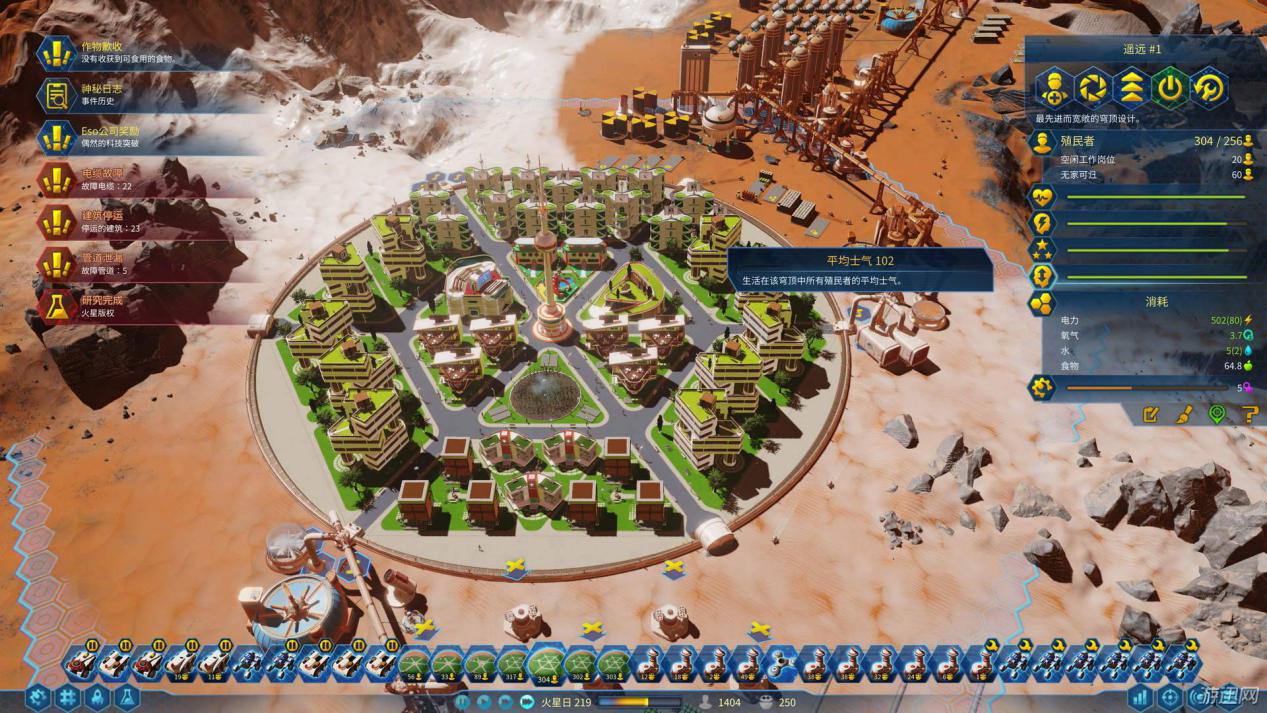 宇宙生存游戏通关手机版(宇宙生存游戏通关手机版攻略)-第1张图片-QuickQ官网