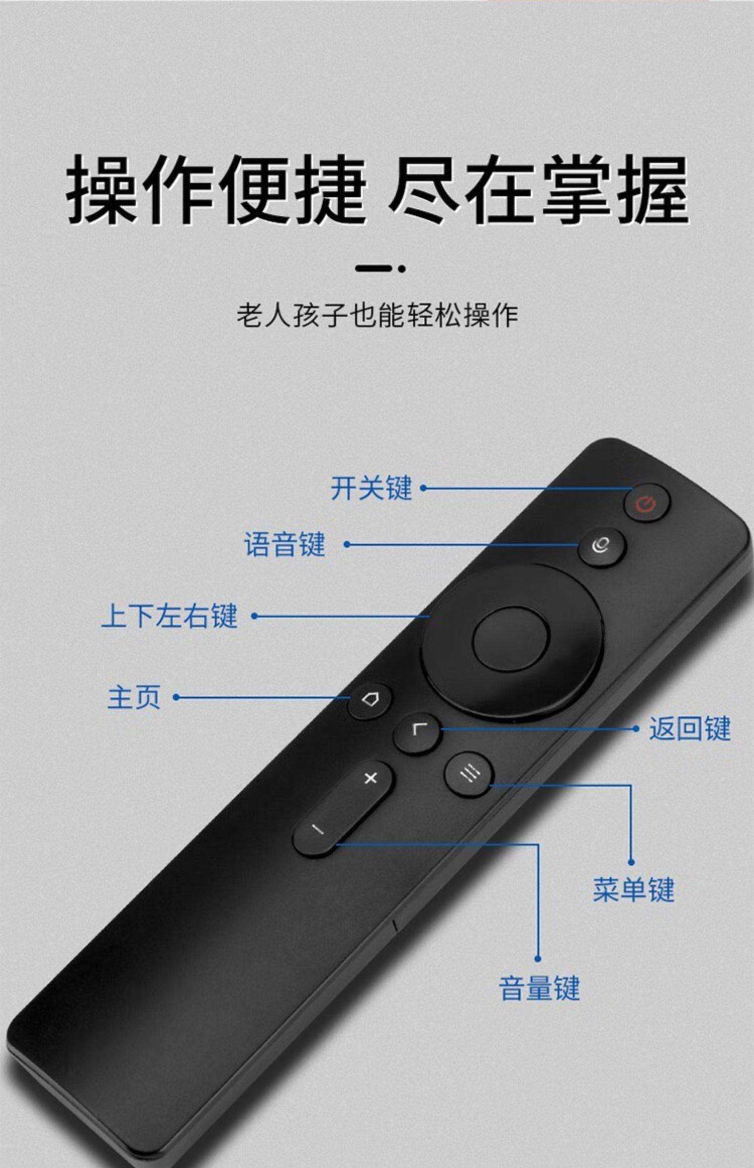 手机版小米盒子的操作(小米盒子怎么用手机操作)