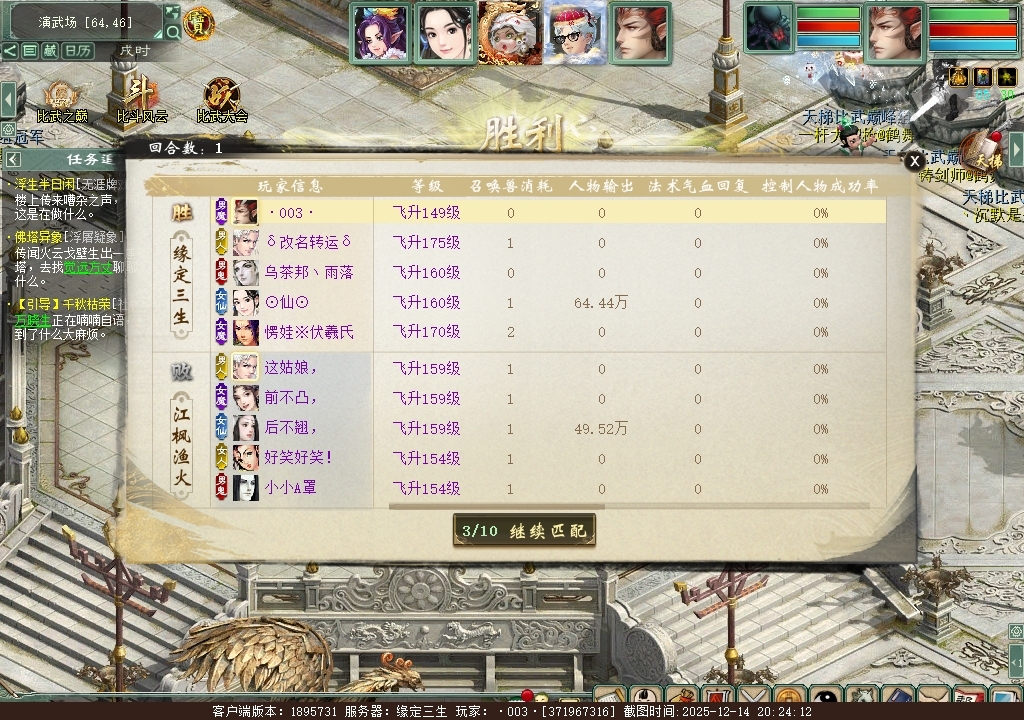 算命小游戏手机版(算命小游戏手机版大全)-第4张图片-QuickQ官网