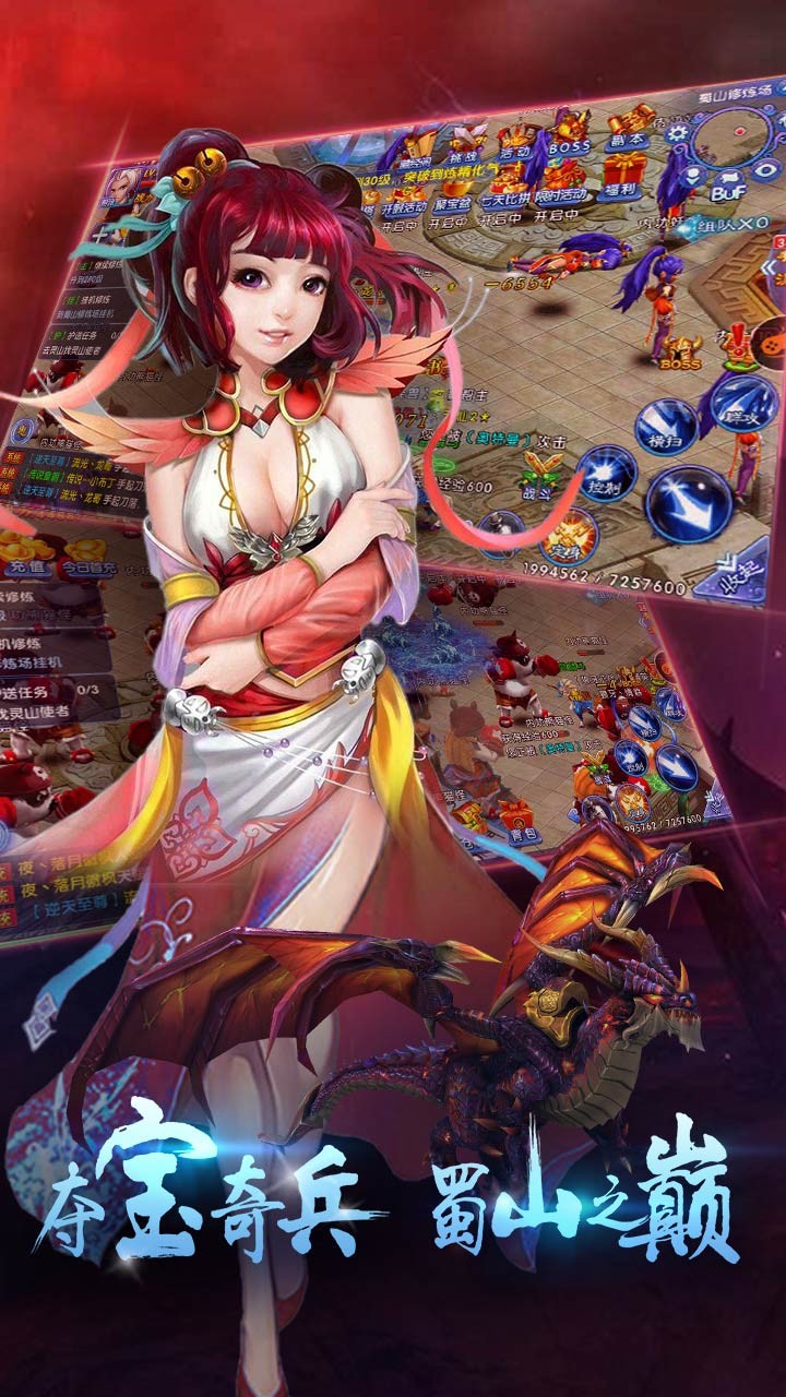 乱世诛魔手机版下载(乱世诛魔手机版下载安装)-第5张图片-QuickQ官网