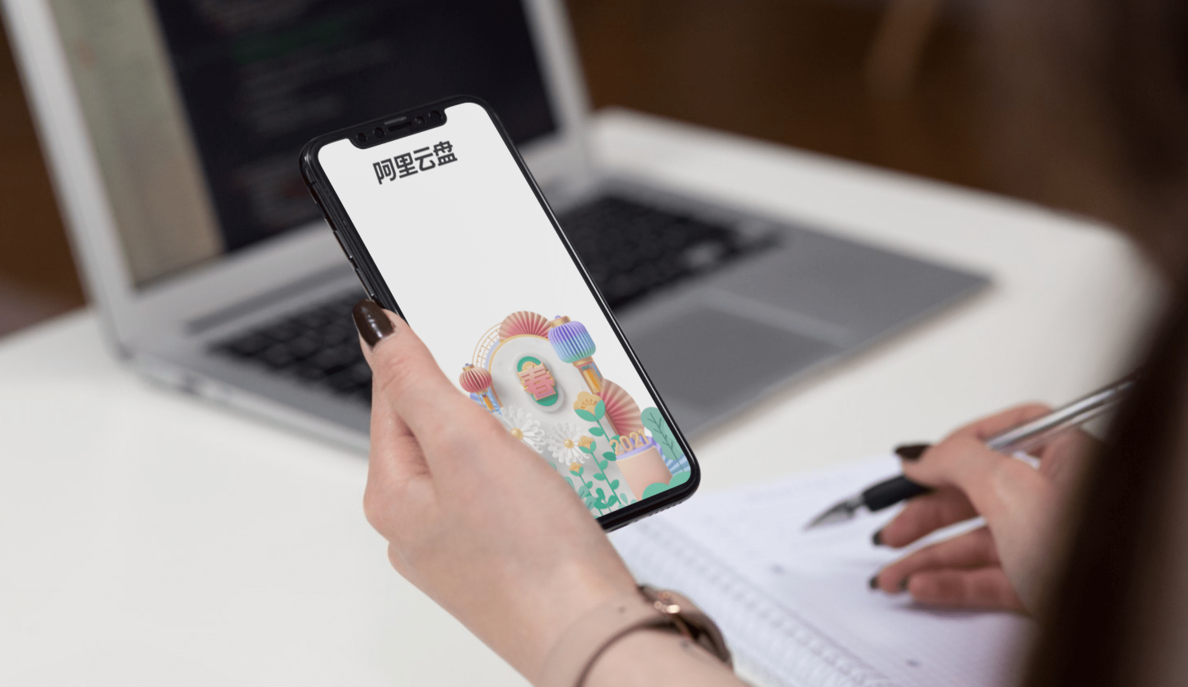 手机电脑版百度云盘下载(手机版本的百度网盘在电脑上)-第4张图片-QuickQ官网