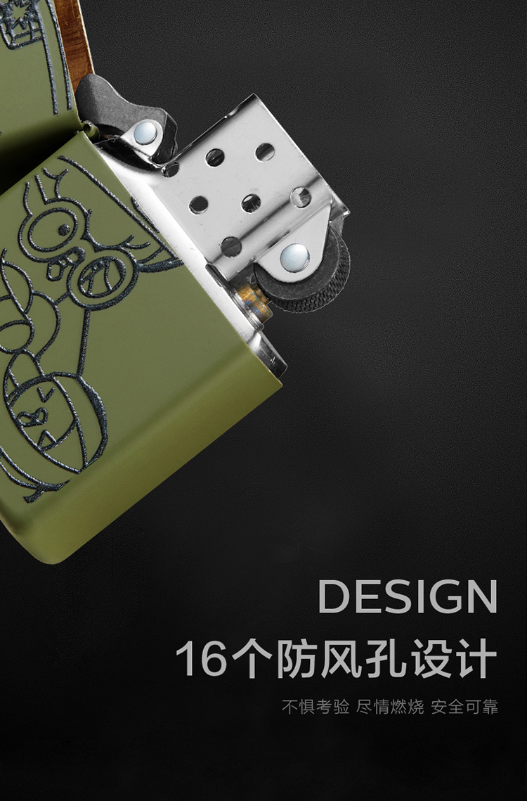 zippo手机国潮版(zippo国潮版什么意思)