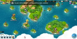 手机版怎么下载海岛奇兵(手机版怎么下载海岛奇兵ios)-第2张图片-QuickQ官网