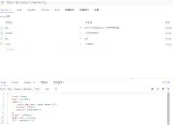 查电费余额查询手机版(查电费余额查询手机版怎么查)-第3张图片-QuickQ官网