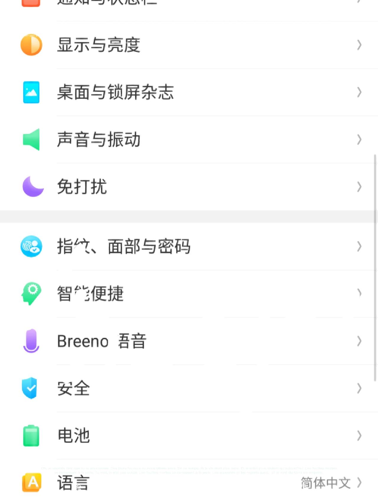 星际迫降手机版怎么找(星际探险迫降物品不显示)-第4张图片-QuickQ官网