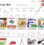 下载手机版淘宝软件安装(手机淘宝下载安装2020正版)
